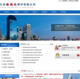 四氟补偿器