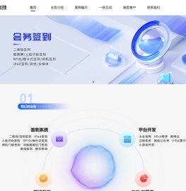 北京一跃科技有限公司