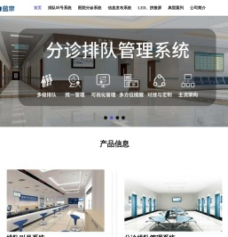 上海蓝宗电子科技有限公司
