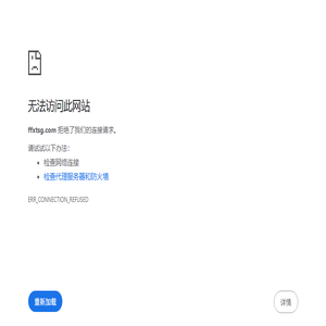 陕西省扶风县图书馆