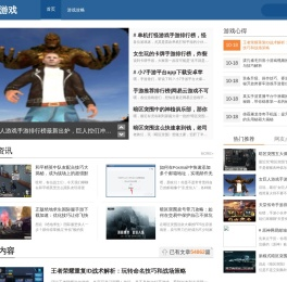 特图游戏