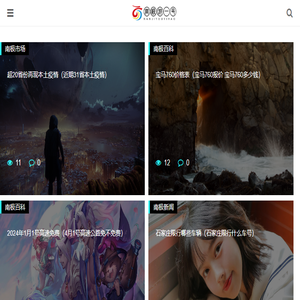 通任唐游戏