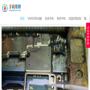 帮助刷机