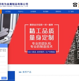 江阴有为金属制品有限公司