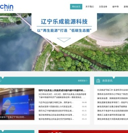 乐成高科产业集团