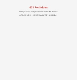西安高汇机械设备有限公司