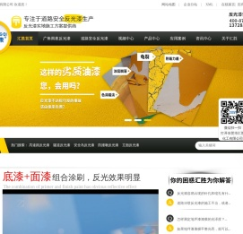 东莞市汇胜化工有限公司
