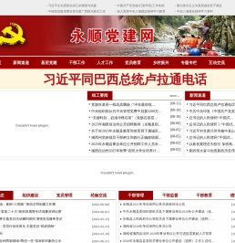 溪州云