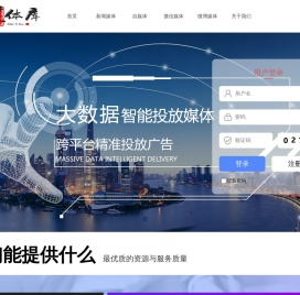 媒体库一站式软文发布营销平台