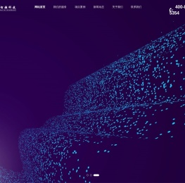上海小程序开发公司
