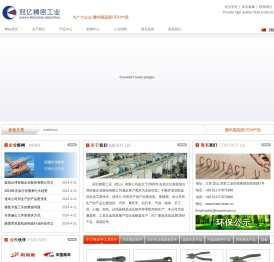 冠亿精密工业（昆山）有限公司