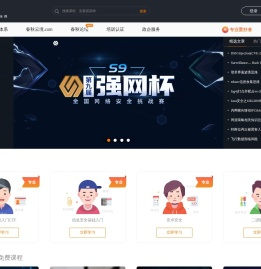 【i春秋】