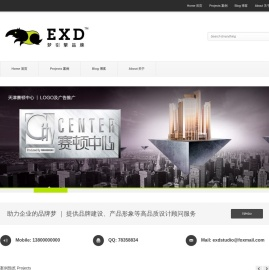 EXD梦引擎品牌