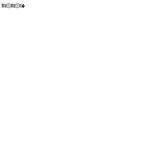 东莞市普万光电散热科技有限公司
