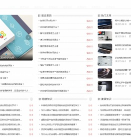 问知网