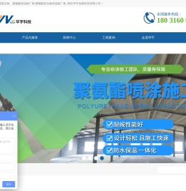 聚氨酯复合板保温板厂家
