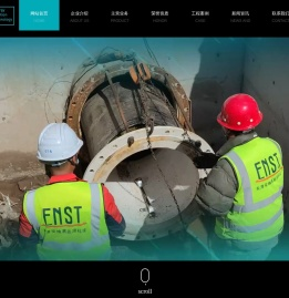 天津安纳赛能源科技有限公司