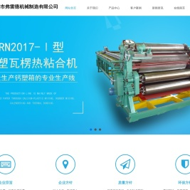 爱游戏(ayx)中国官方网站·有限公司