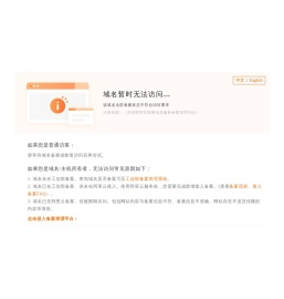 姜椿芳