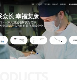 无锡博康医疗器械有限公司