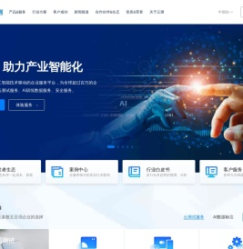 Testin云测