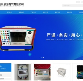 异频介质损耗测试仪