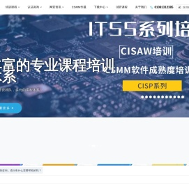 北京中联旭诚科技有限公司