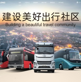厦门金龙联合汽车工业有限公司