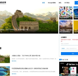 出海资源