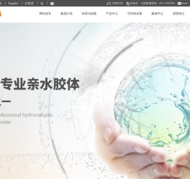BLG上方生物