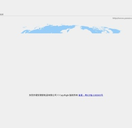 塑料挤出机