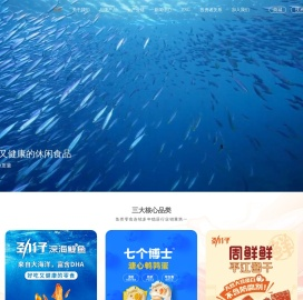 官方网站