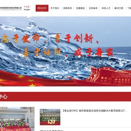 嘉科新能源