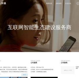 环盛