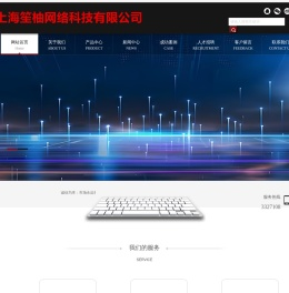 网站优化