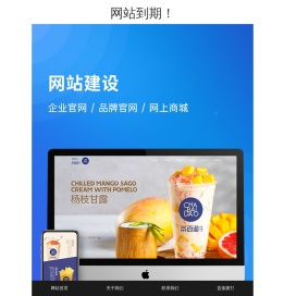 四川涛羽食品科技股份有限公司
