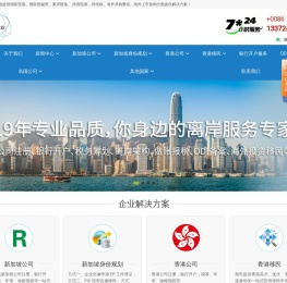 兴港企业