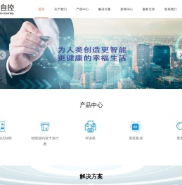 深圳市复恒自控技术有限公司,复恒自控,读卡器,发卡机,打印机,证卡扫描