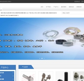 泰兴市永润机电设备有限公司