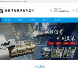 自润滑铜套
