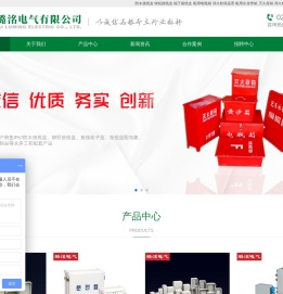 防水接线盒