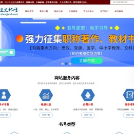 自费出书