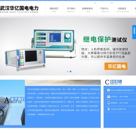 电缆耐压谐振装置