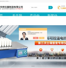 手持式电动深水采样器