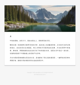 言情小说在线阅读