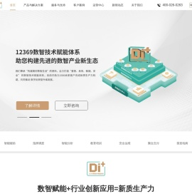 金明源