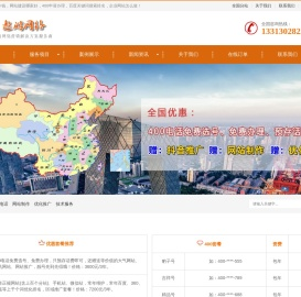 网站建设制作多少钱