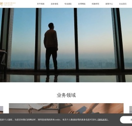 炜衡律师事务所