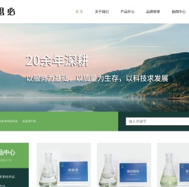重庆思必水处理材料有限公司