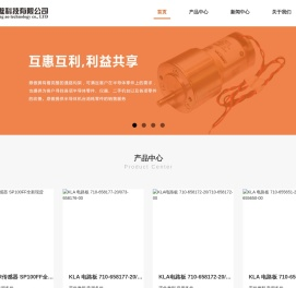 深圳鼎傲科技有限公司